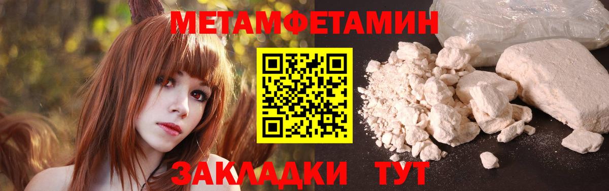 Бошки Шишки  АМФ   Ирбит  Вход с VPN  Меф МЯУ МЯУ  МЕФ   Гашиш  Cocaine  ГАШИШ 