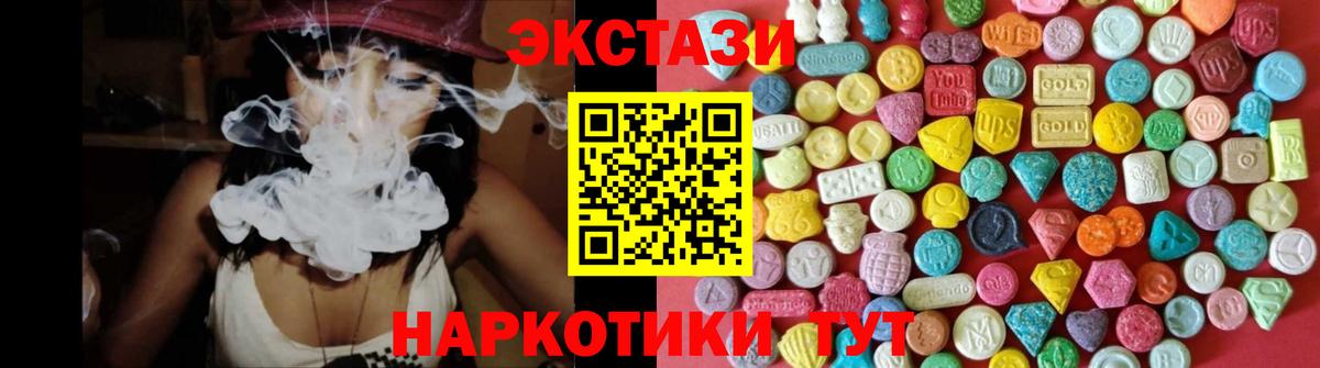 ЭКСТАЗИ Punisher Ирбит