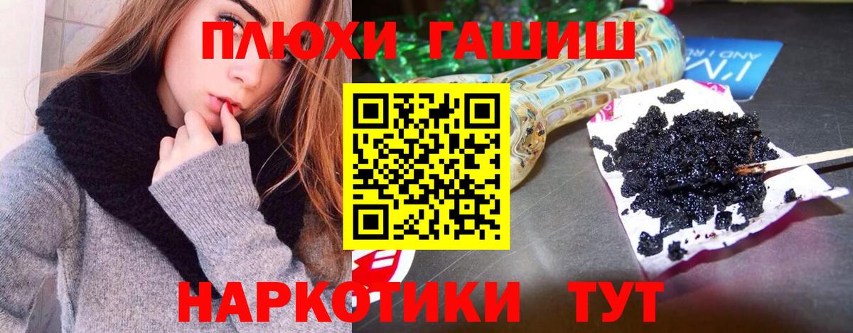 Гашиш ice o lator  ГАШИШ Premium  Вход с VPN  Ирбит 