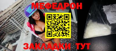 герыч Кунгур