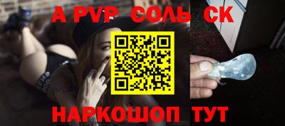 герыч Кунгур