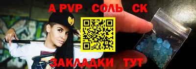 прущая мука Кумертау
