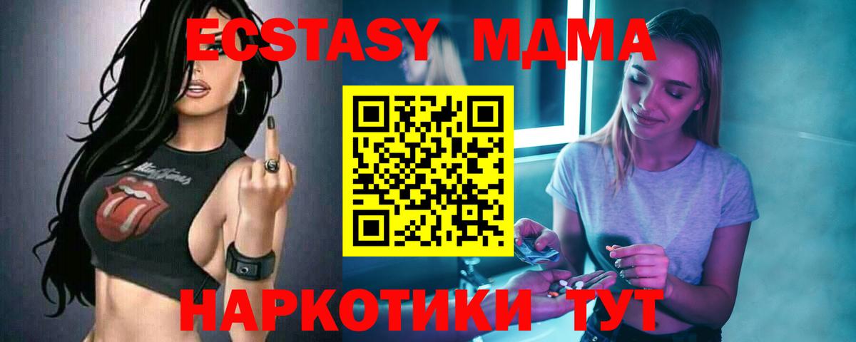 Бошки Шишки Ирбит
