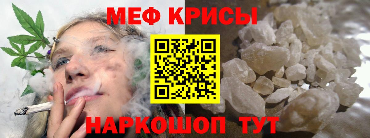 МЕФ Ирбит