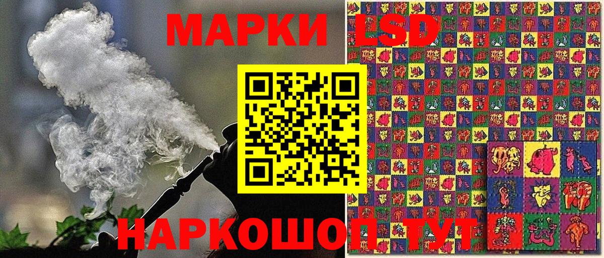 Наркотические марки 1,8мг Ирбит