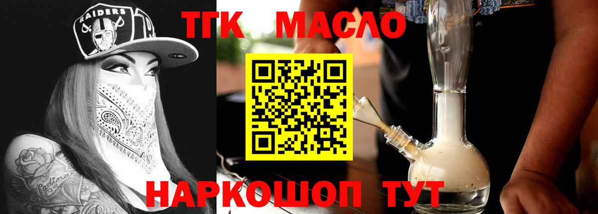 ТГК концентрат Ирбит