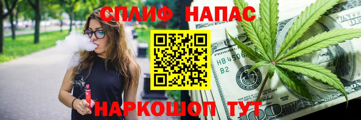 Шишки марихуана индика Ирбит